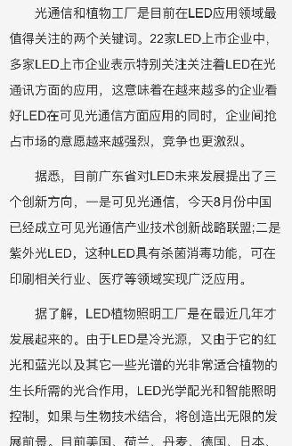 年产值或超万亿 免费 题材挖掘机 关联行业:通信及相关设备制造业 关联概念:_聚飞光电(300303)股吧_东方财富网股吧