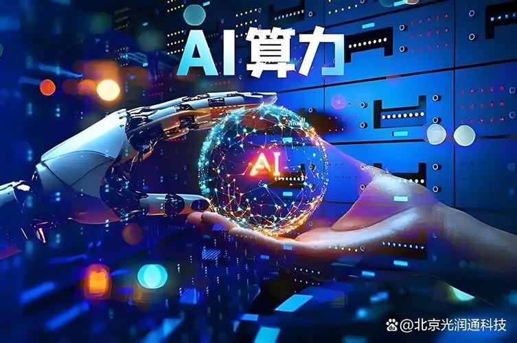 光润通自主创新驱动中国光通信产业高质量发展
